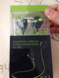 Wireless Noise Cance…